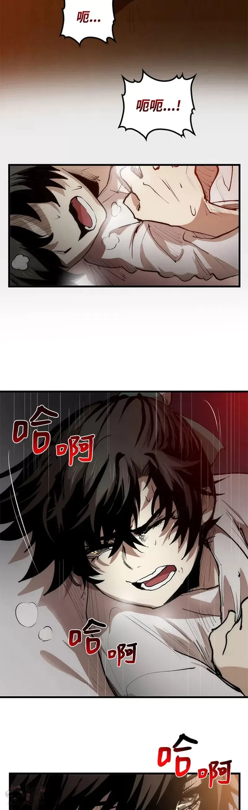 第04话 第3页
