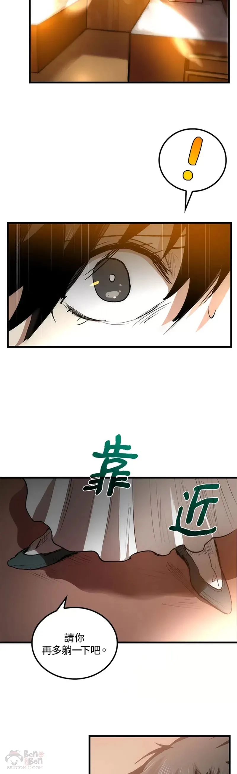 第04话 第5页