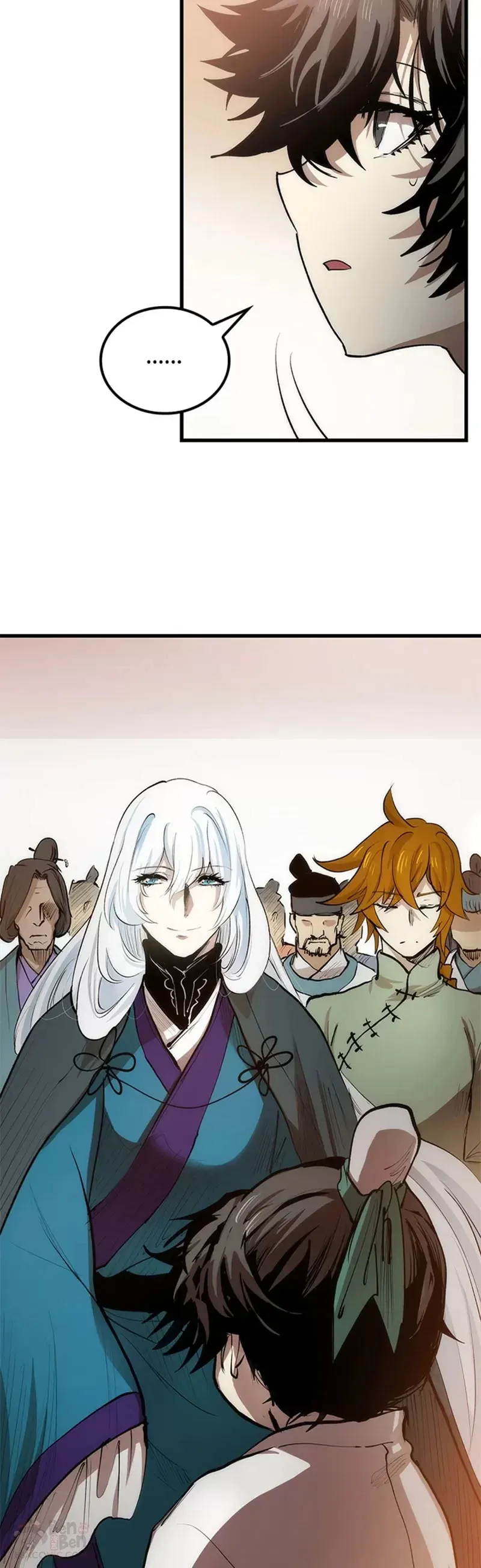 第04话 第6页