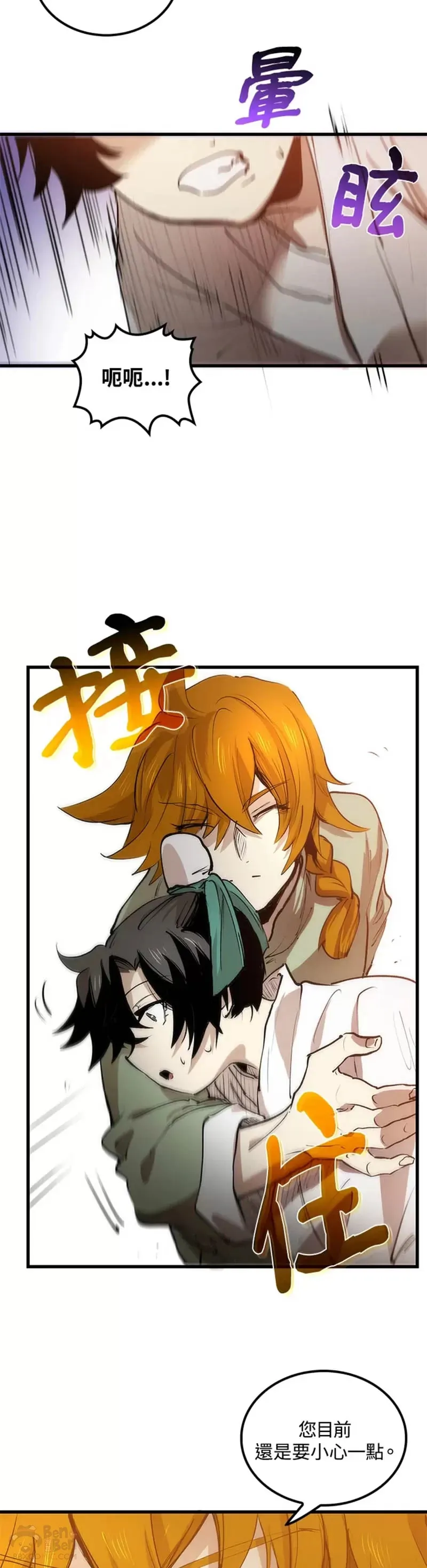 第04话 第16页
