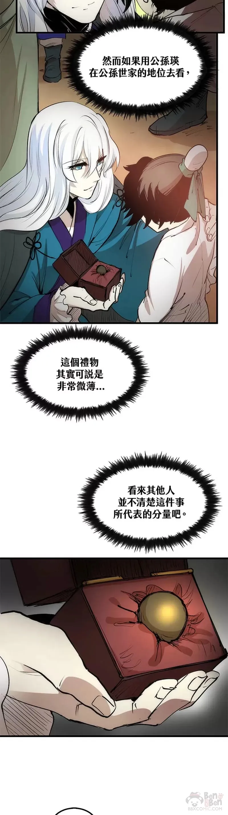 第04话 第24页
