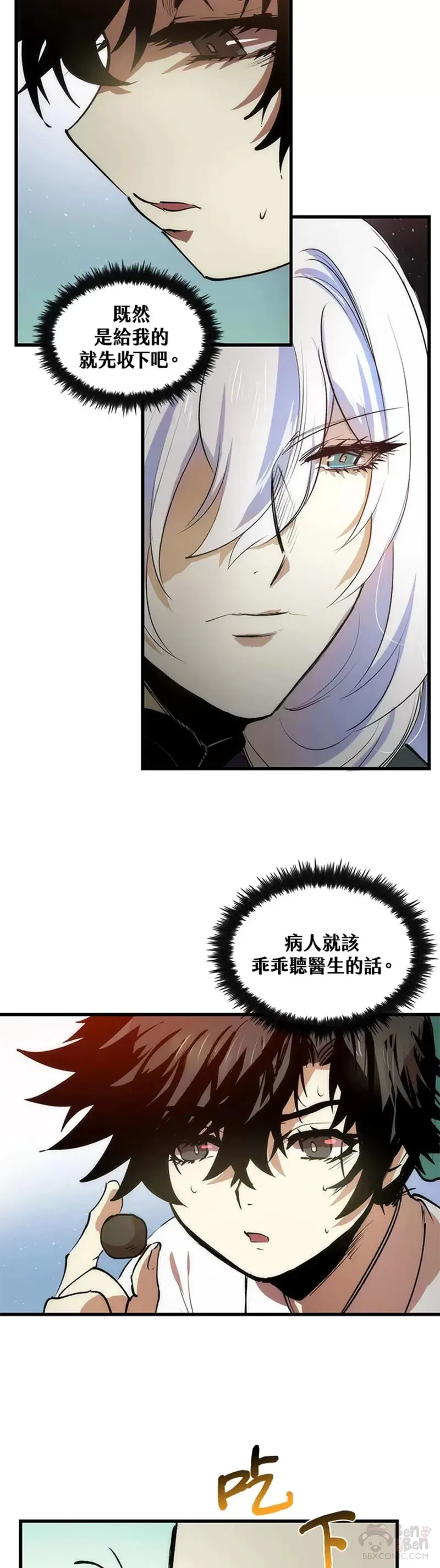 第04话 第27页