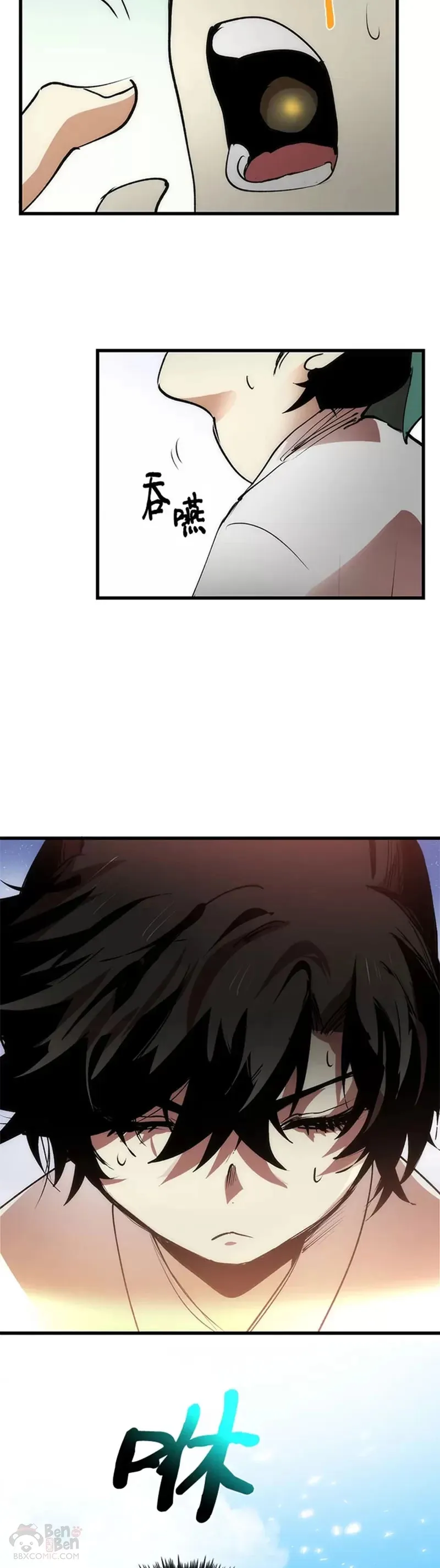 第04话 第28页