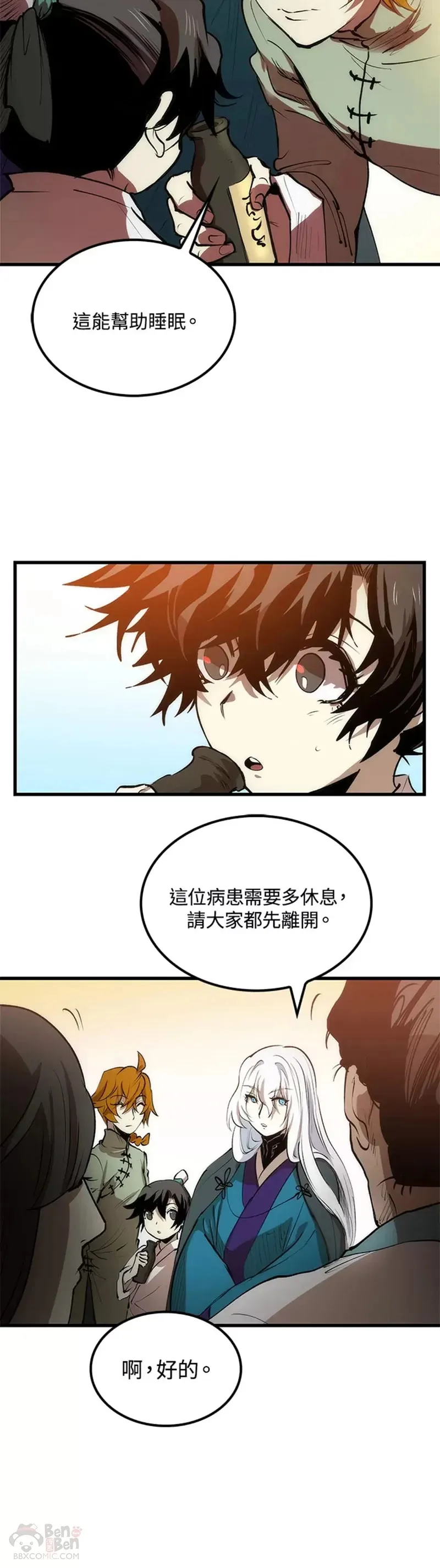 第04话 第30页
