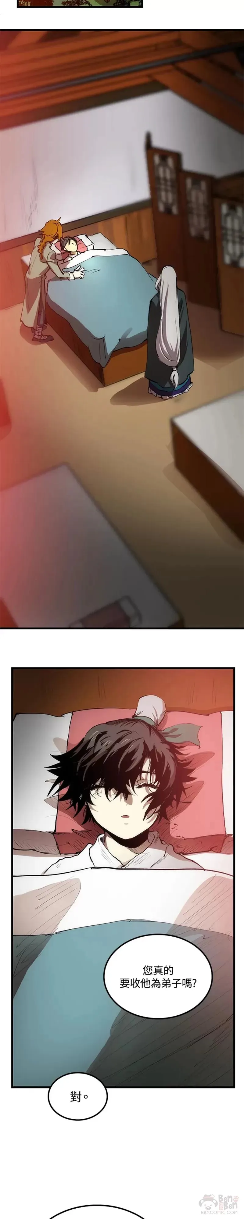 第04话 第32页