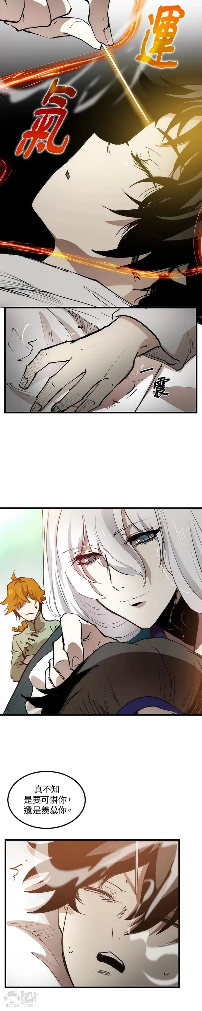 第04话 第35页