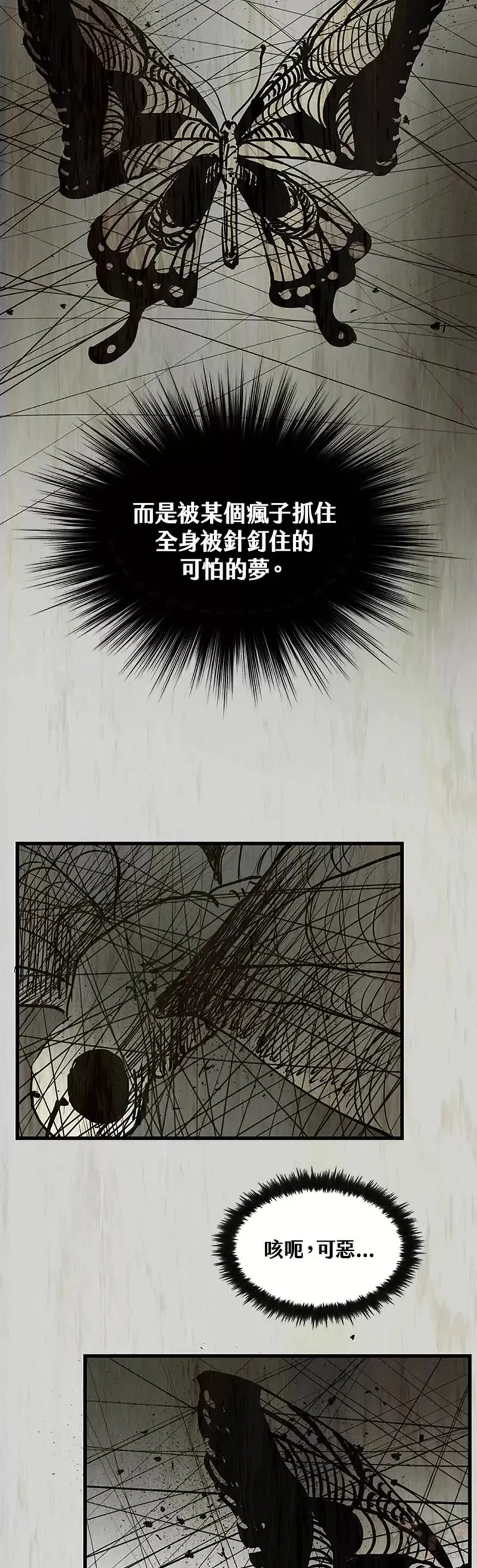 第04话 第38页