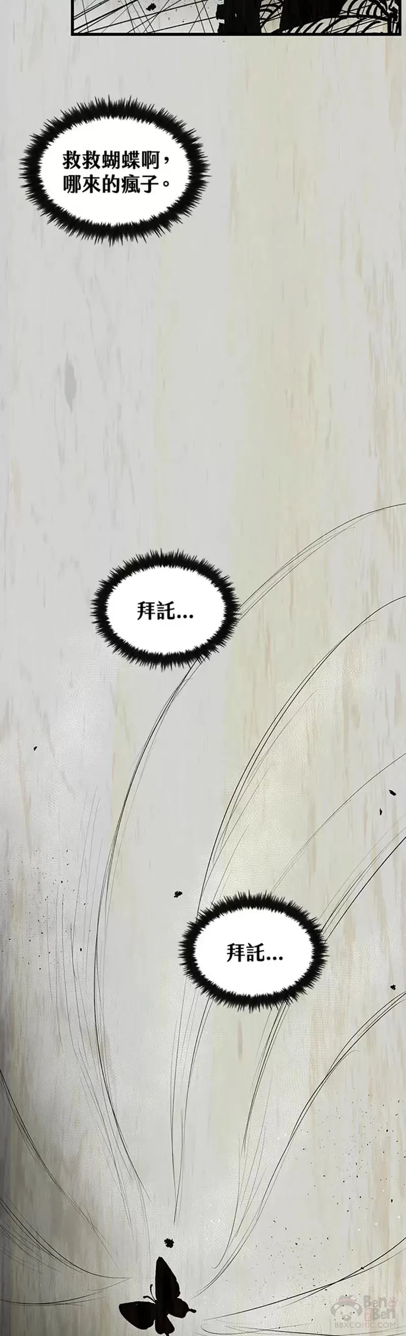 第04话 第39页
