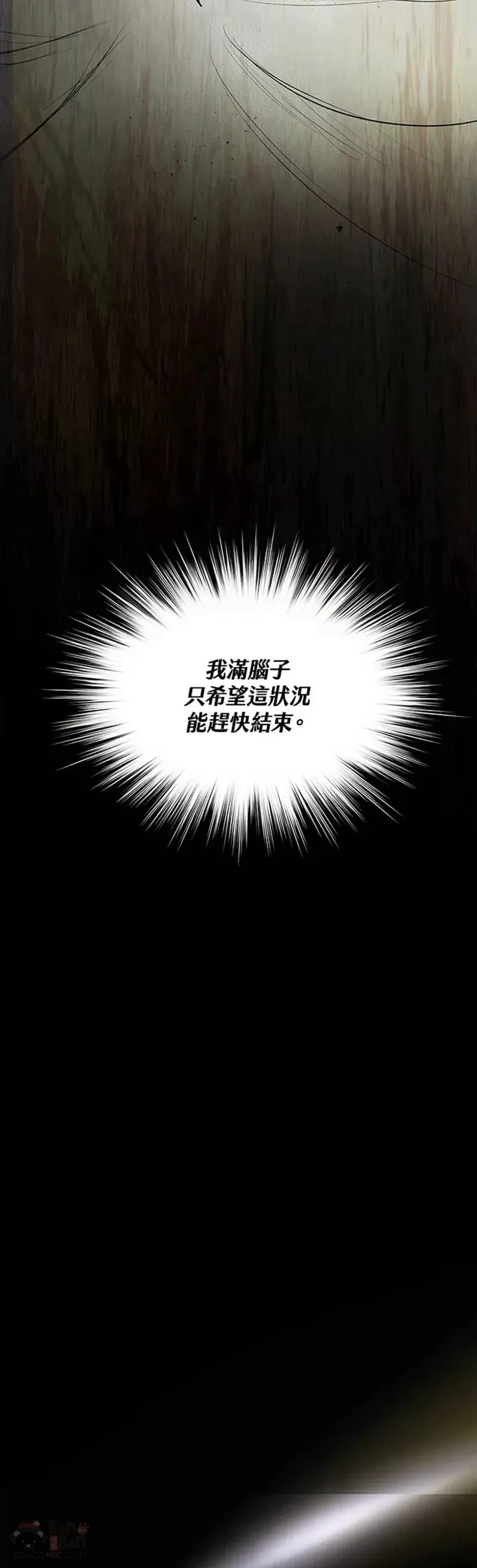 第04话 第40页
