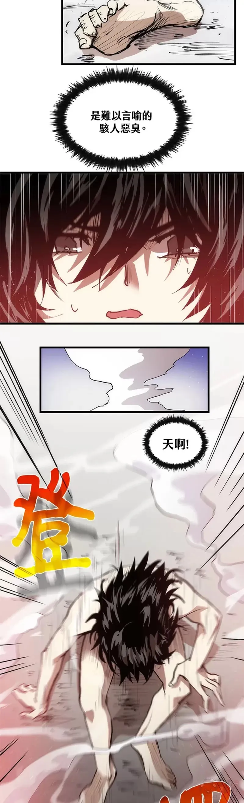 第04话 第44页