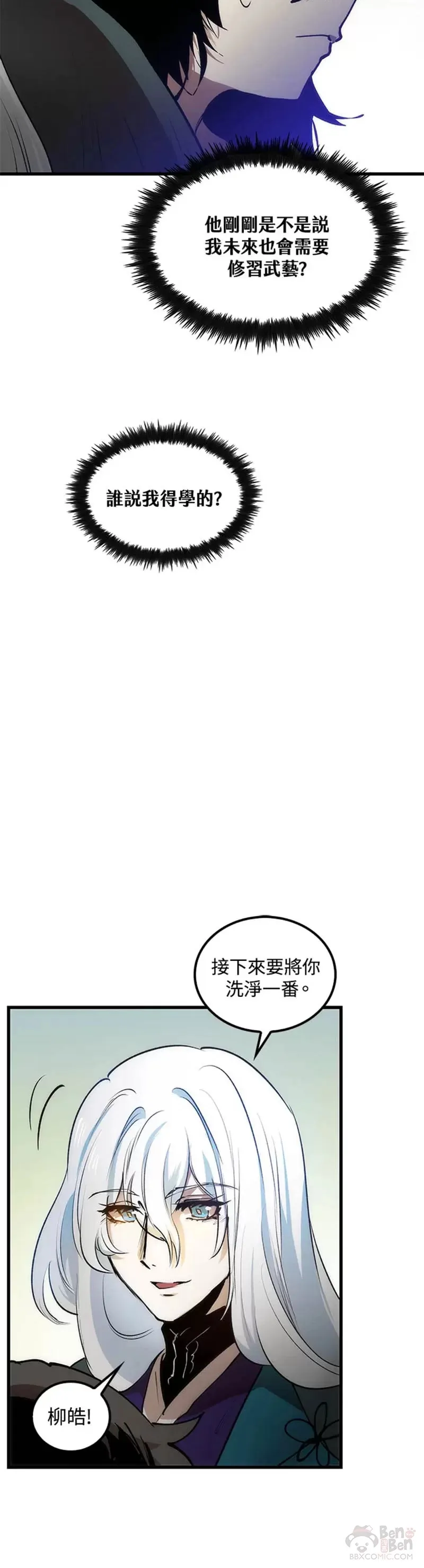 第05话 第10页