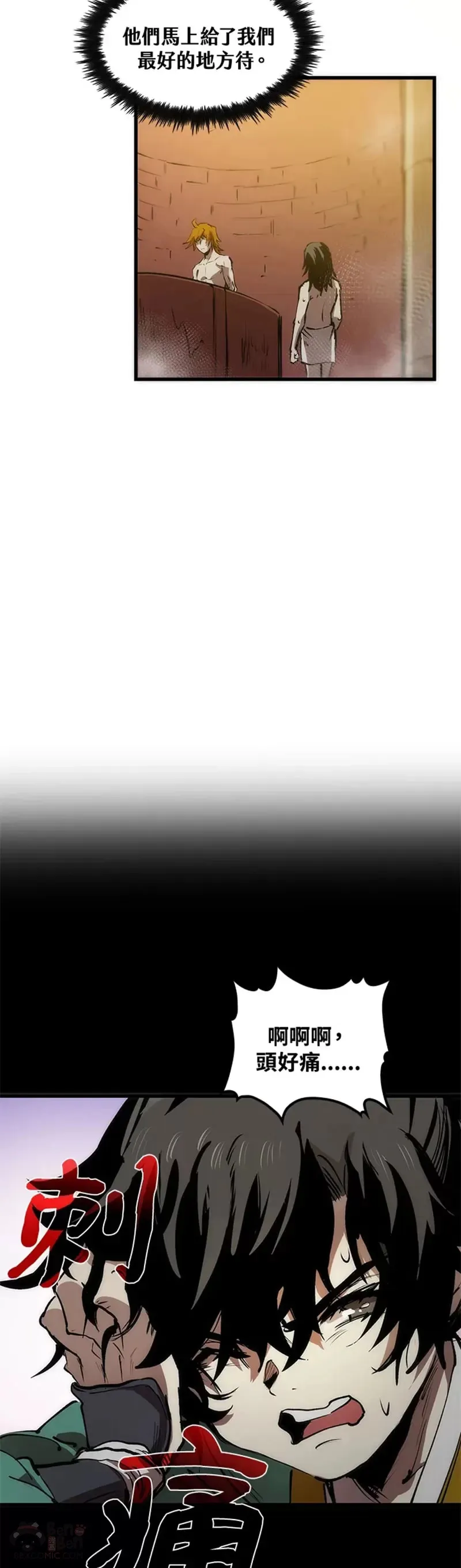 第05话 第17页