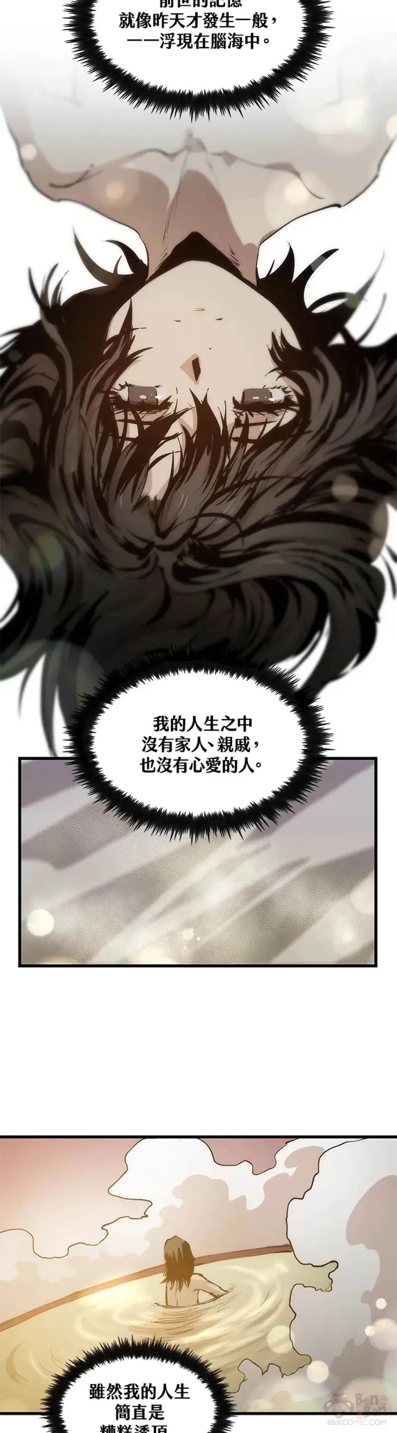 第05话 第25页