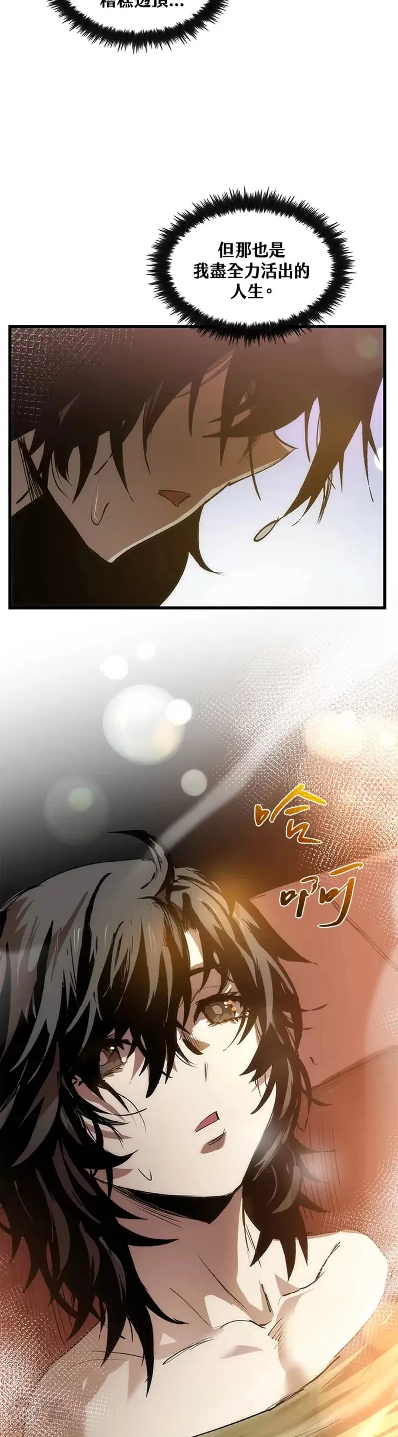 第05话 第26页