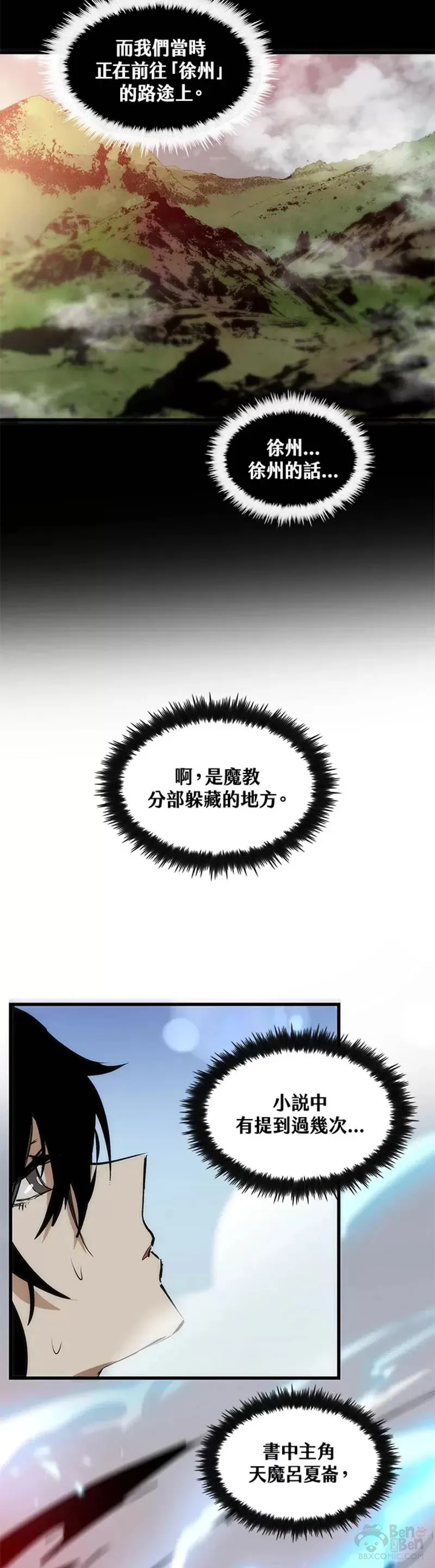 第05话 第28页