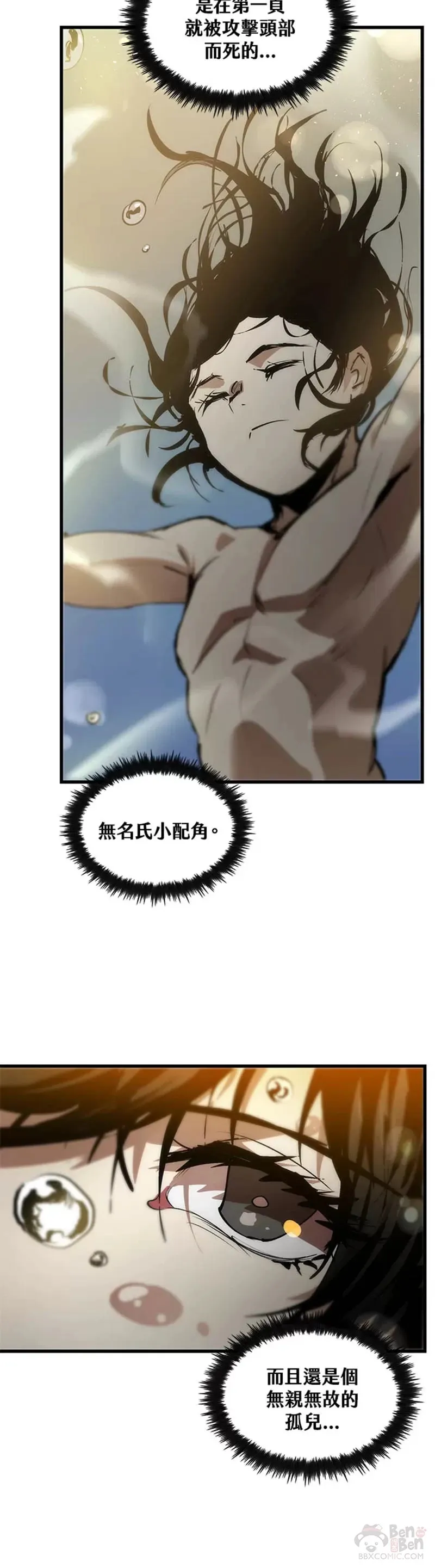 第05话 第30页
