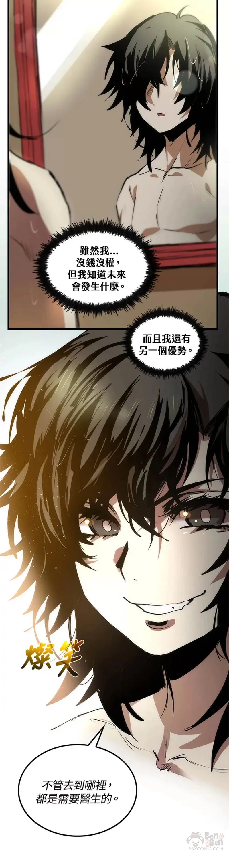 第05话 第35页