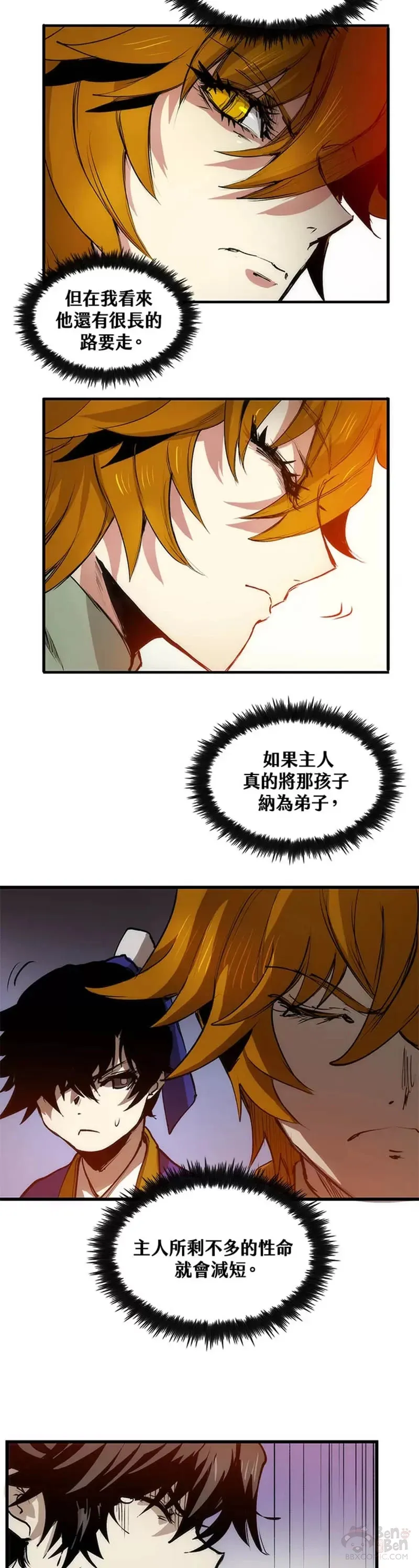 第05话 第39页