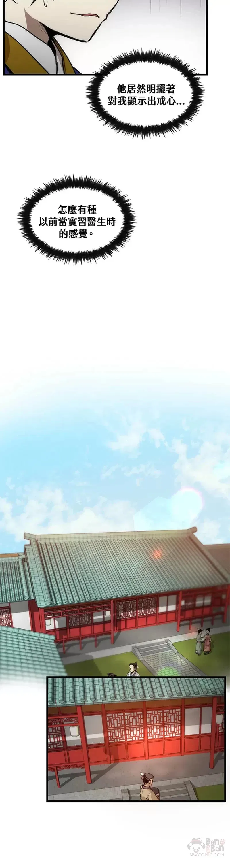 第05话 第40页