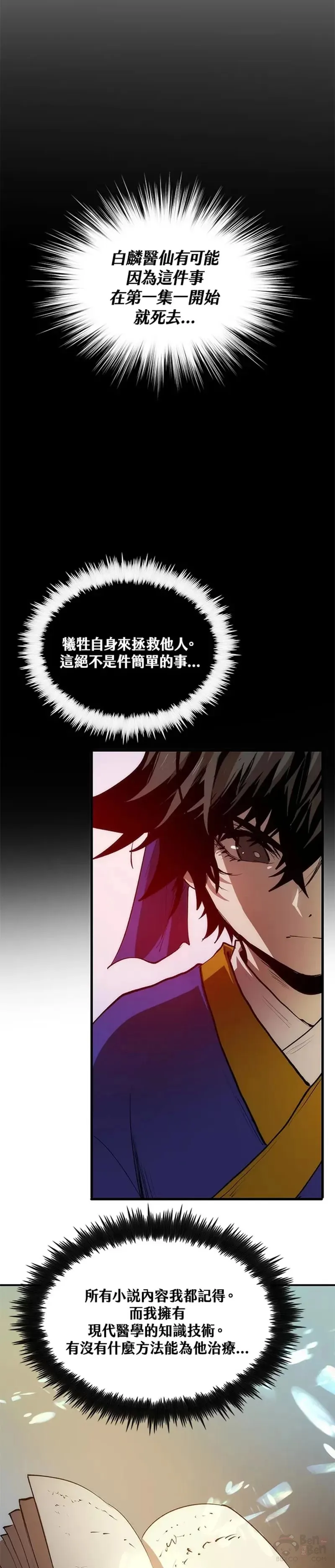 第05话 第43页