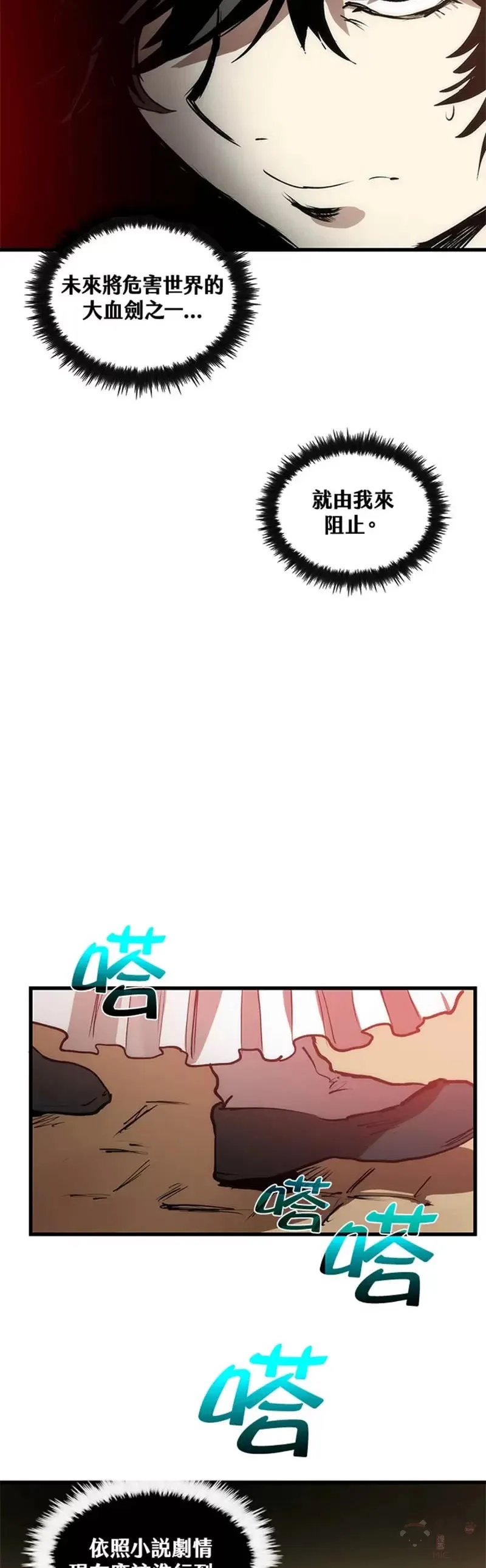 第06话 第12页