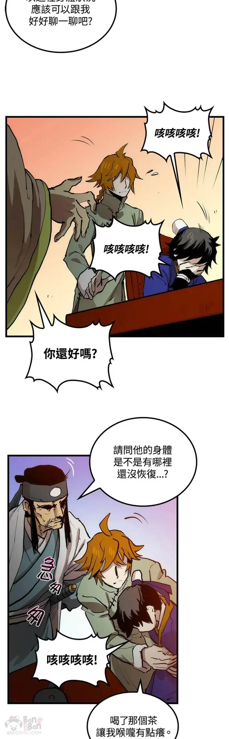 第06话 第15页