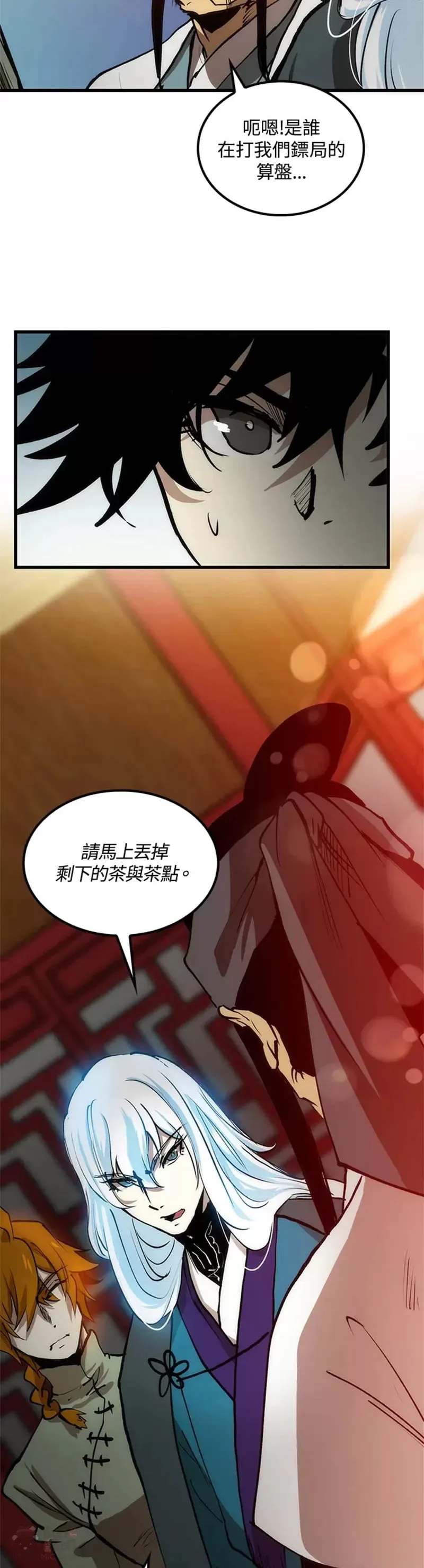 第06话 第27页