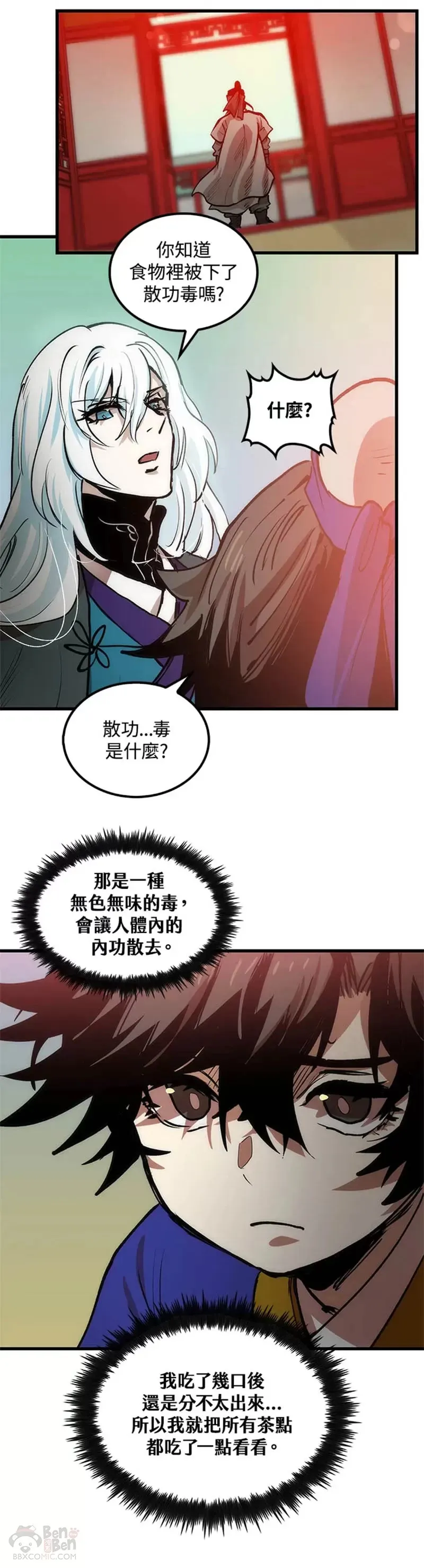 第06话 第30页