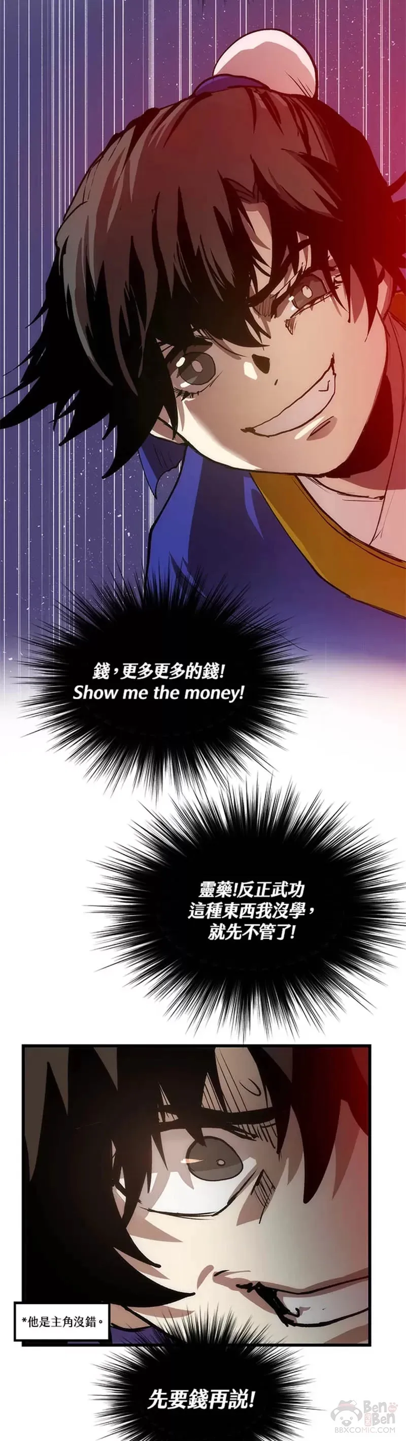 第06话 第35页