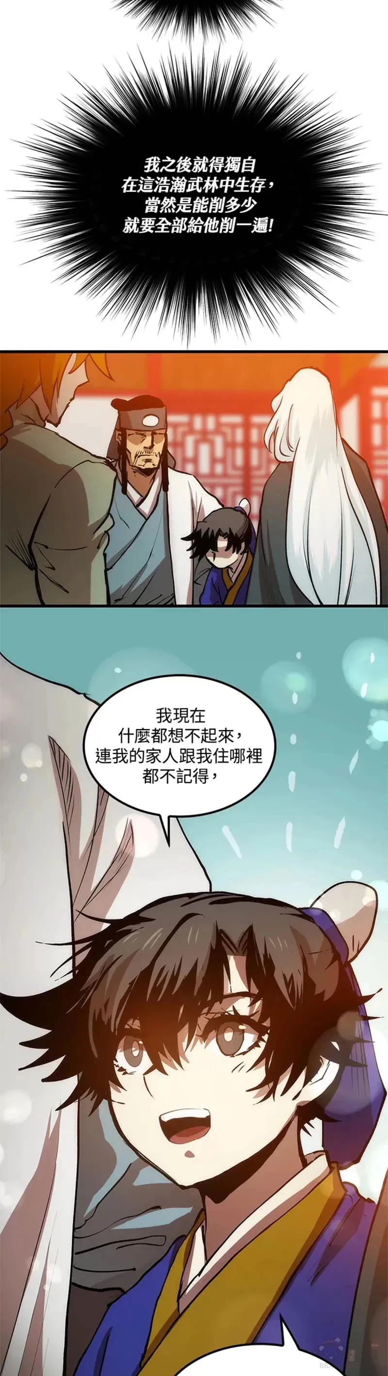 第06话 第36页
