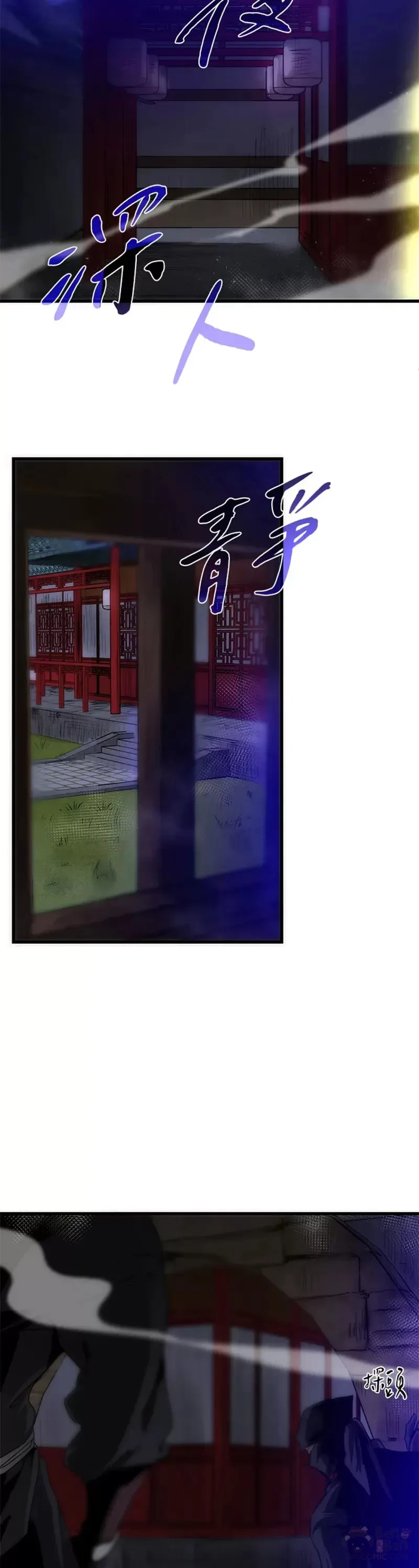 第07话 第2页