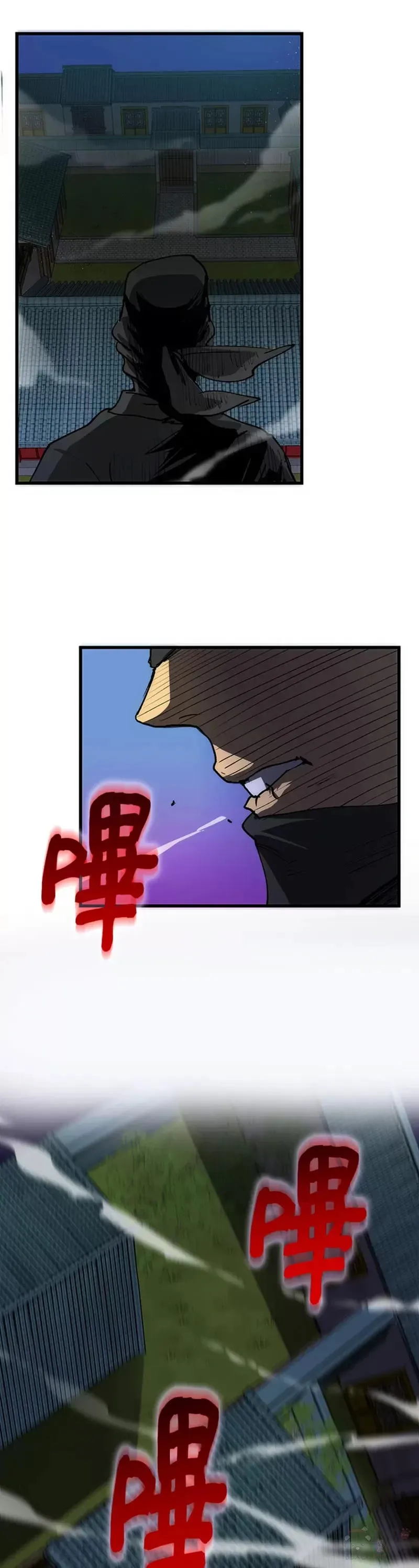 第07话 第8页