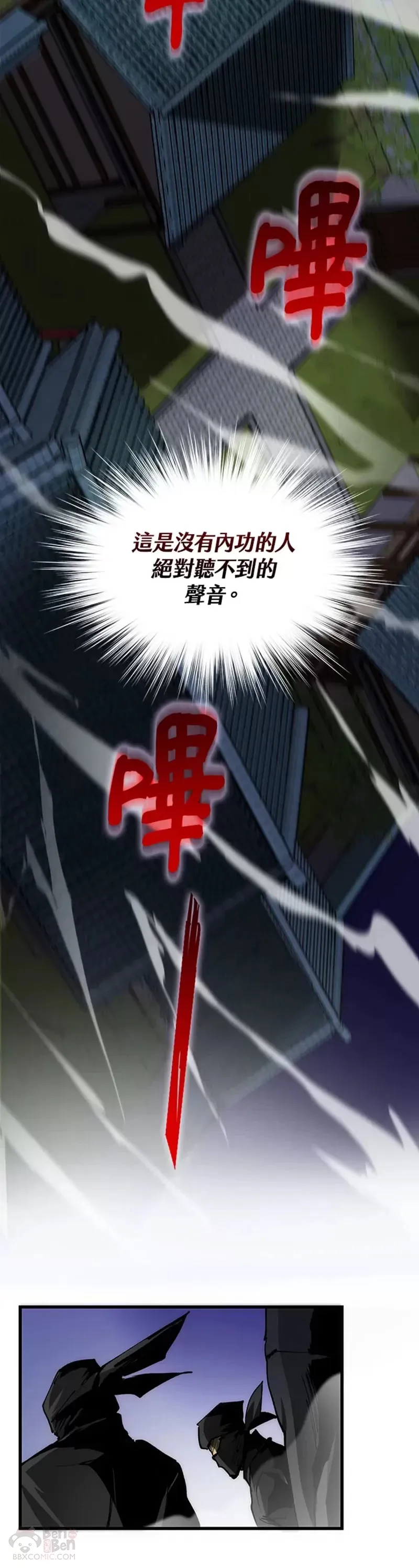 第07话 第9页