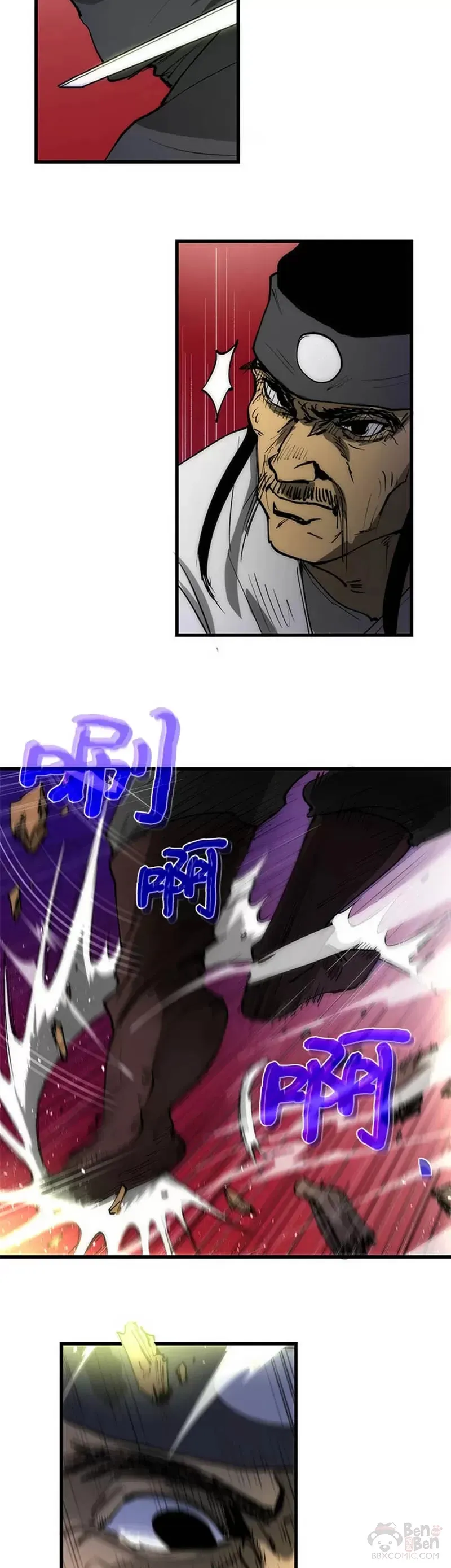 第07话 第17页