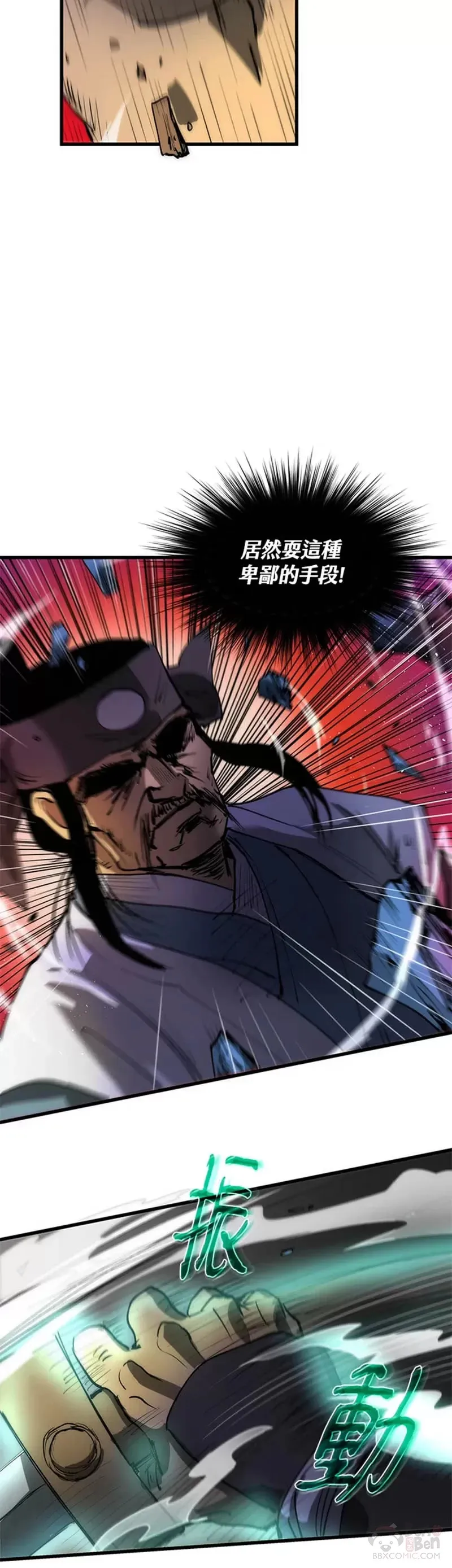 第07话 第18页