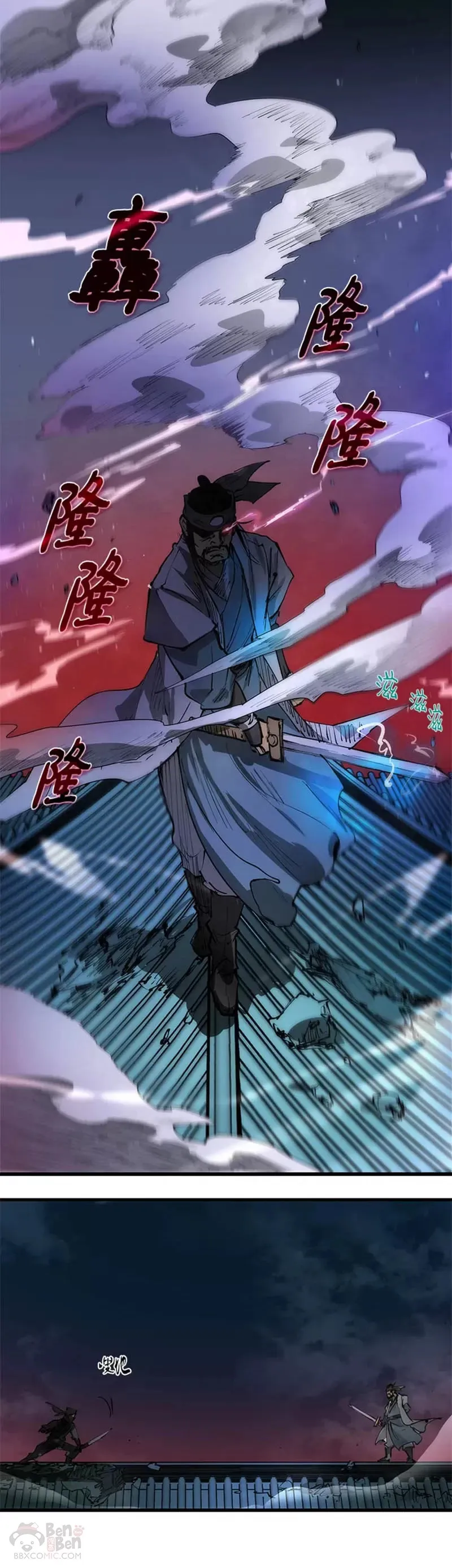 第07话 第20页