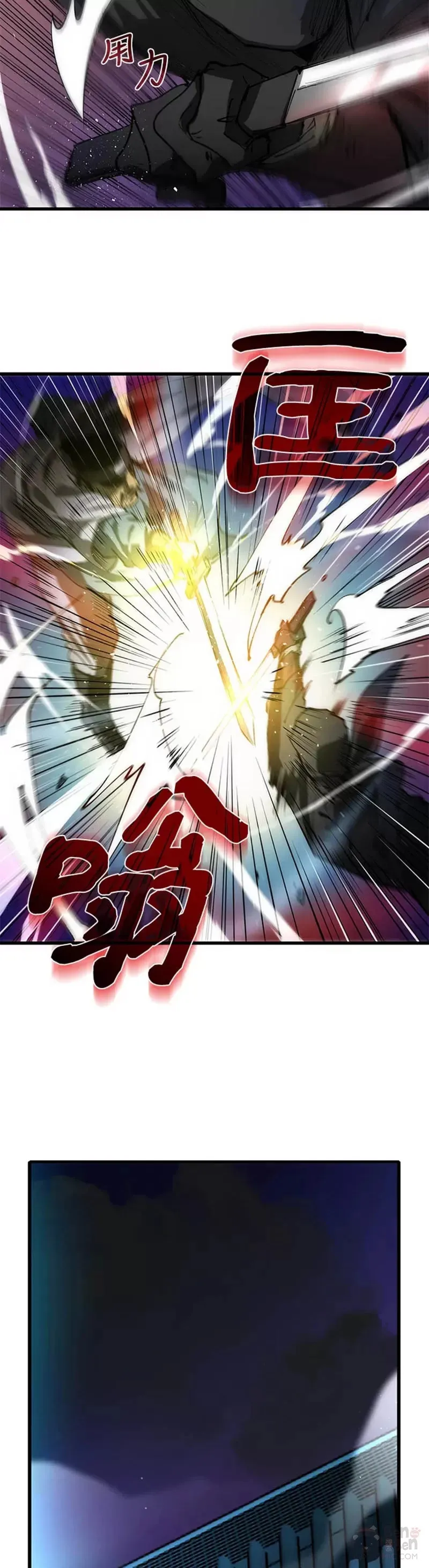 第07话 第23页