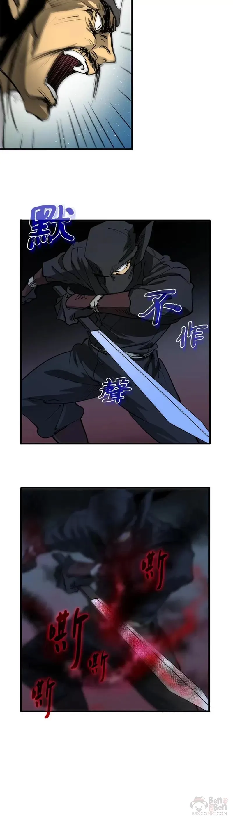 第07话 第26页