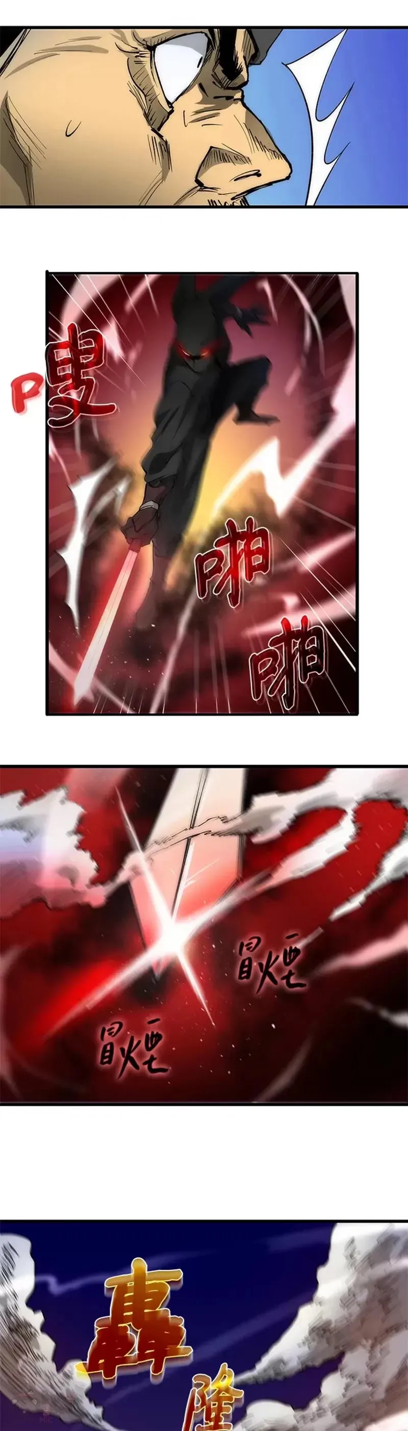 第07话 第27页