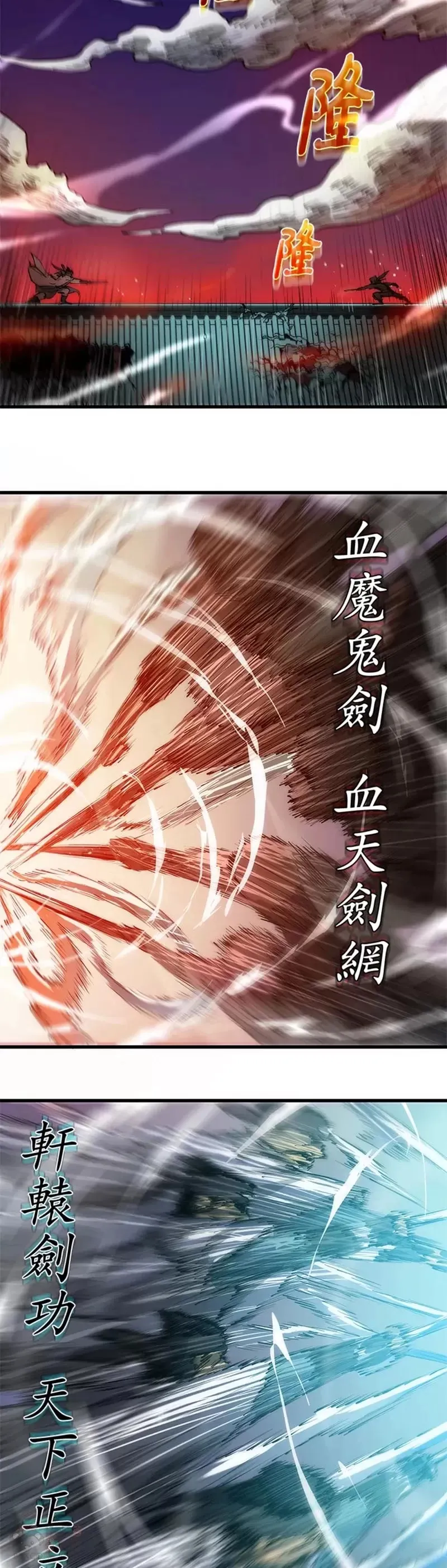 第07话 第28页