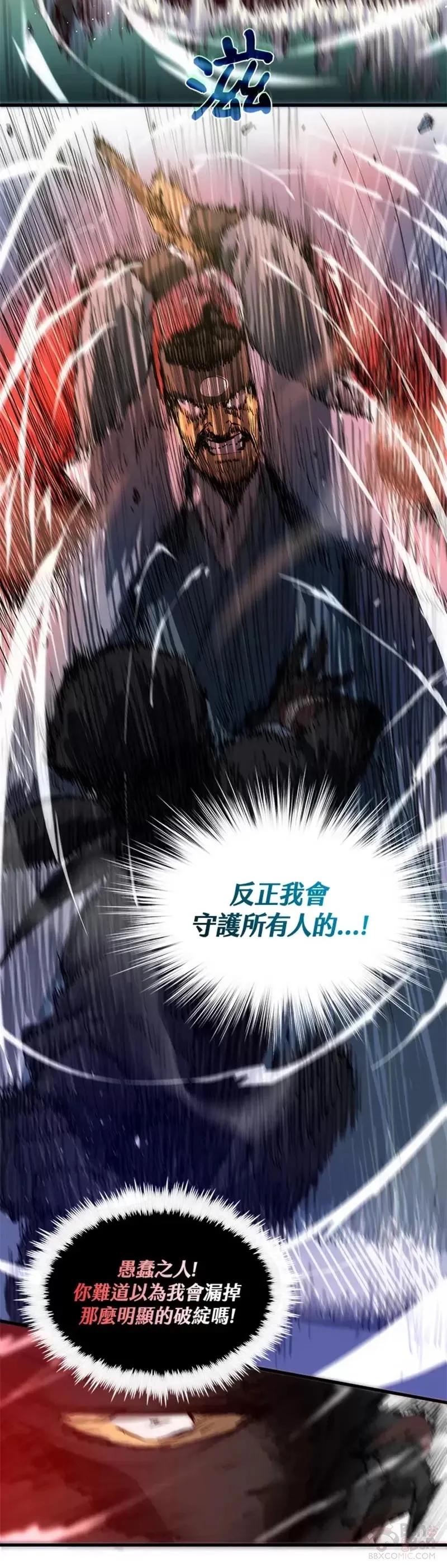 第07话 第30页