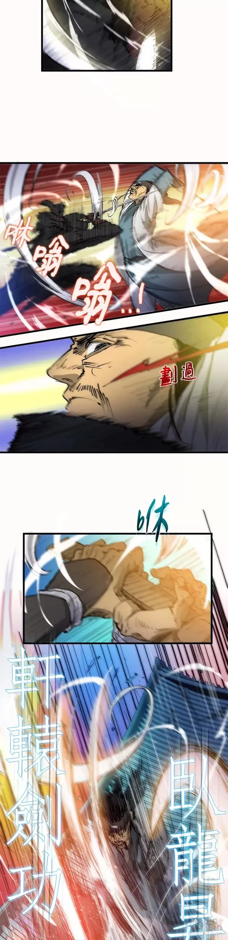 第07话 第33页