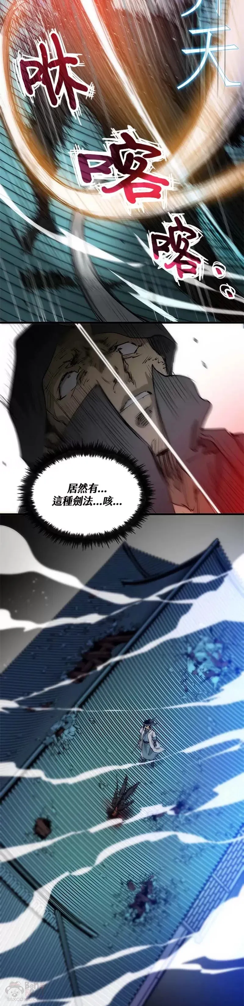 第07话 第34页