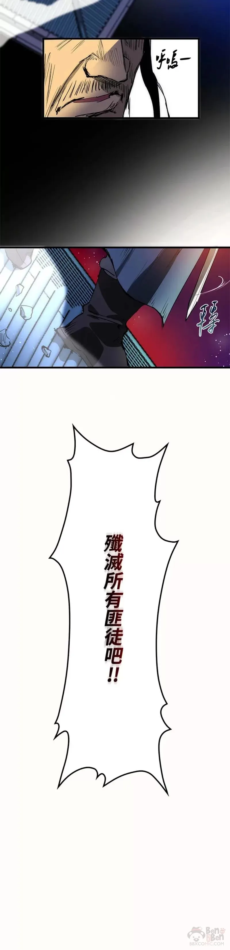 第07话 第35页