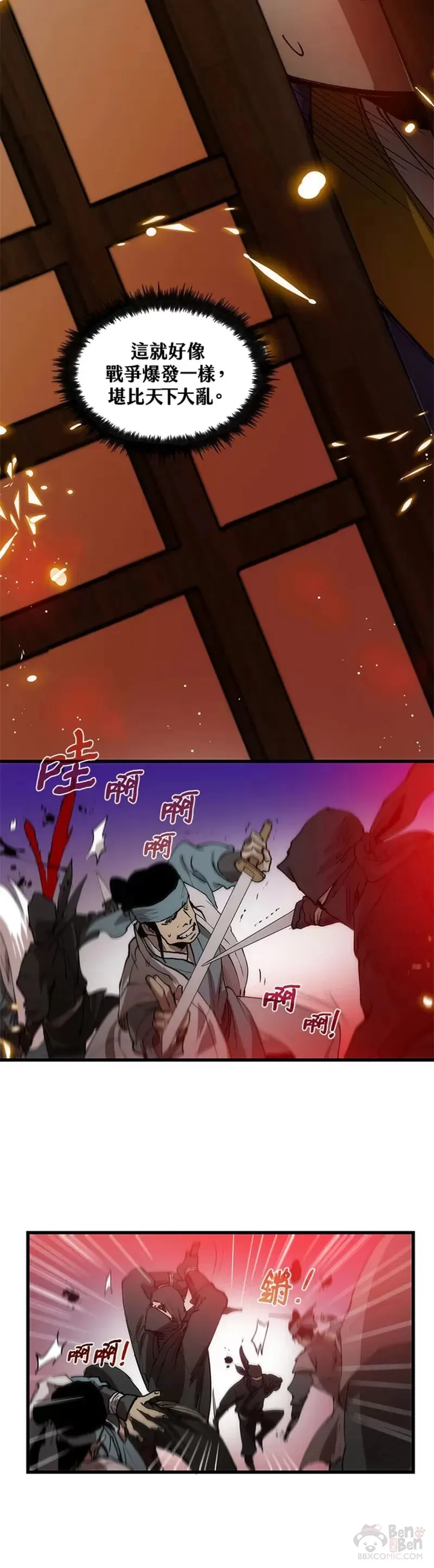 第07话 第37页