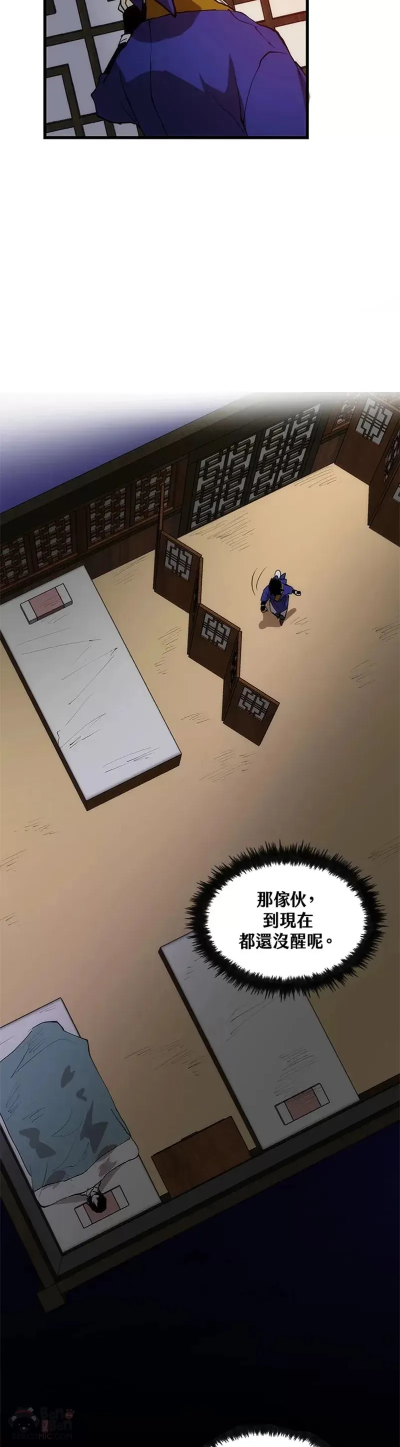 第07话 第39页