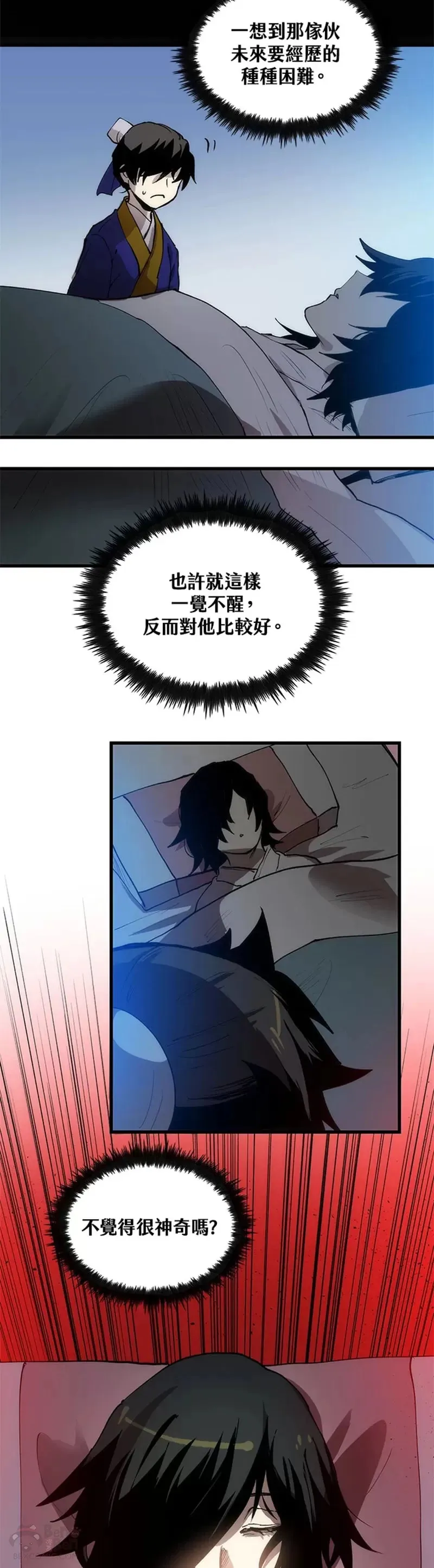 第07话 第40页