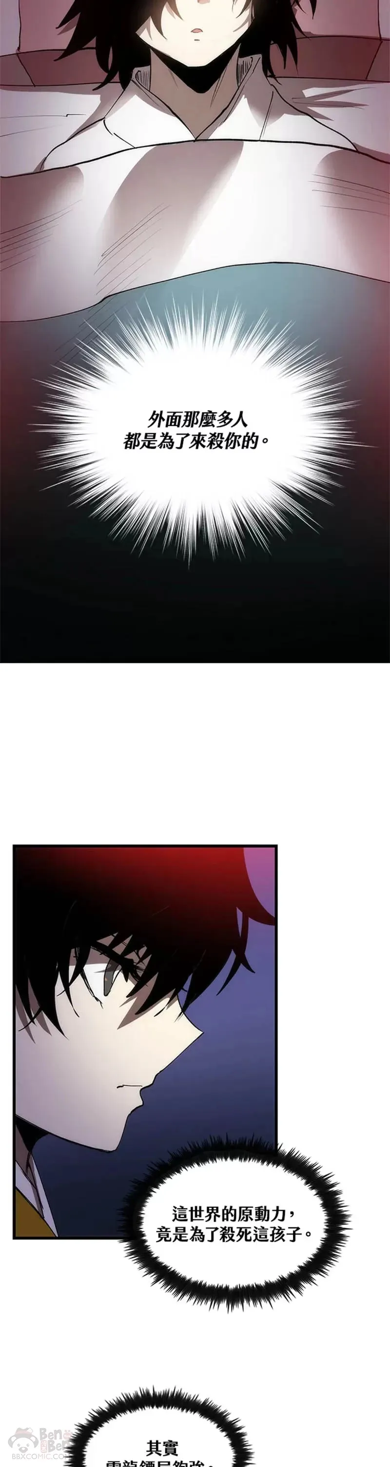 第07话 第41页