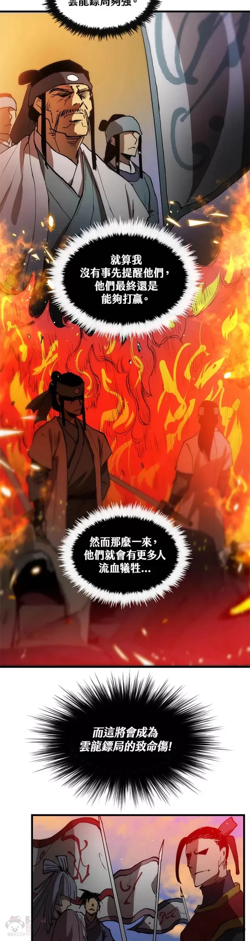 第07话 第42页