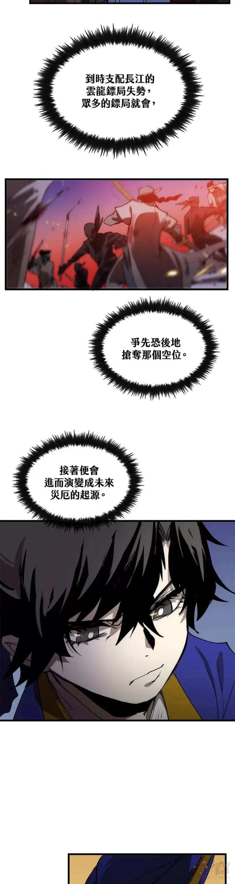 第07话 第43页
